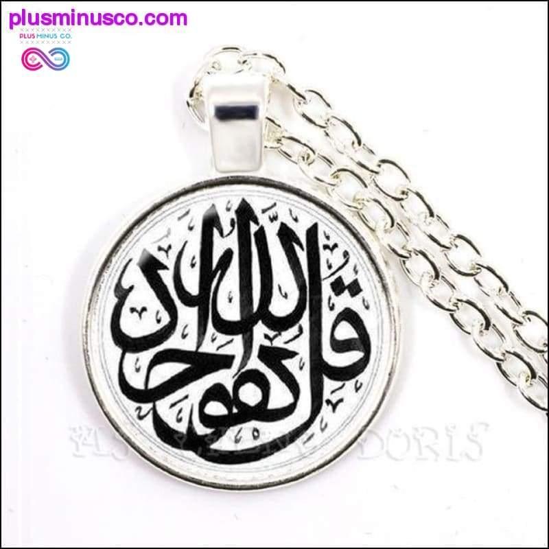 Ожерелье унисекс цвета античной бронзы «Бог Аллах» - plusminusco.com